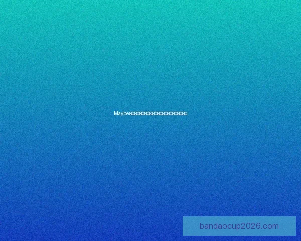 Maybe电竞引领新时代竞技潮流打造专业电竞全景体验解析